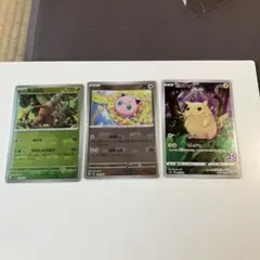 N*】様 ポケモンカード　マスターボールミラー　カイロス、プリン　25thピカチ