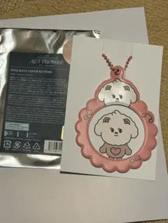 プルバトゥ　カバーキーリング　バムグッ