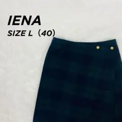 美品★IÉNA ラップ風 タイトスカート チェック 紺 緑 L 金ボタン【11】