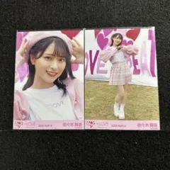 佐々木舞香 生写真 ラブクリエイト