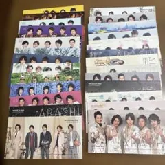 SGI 会報まとめ売り 2026年最新】嵐FC会報誌の人気アイテム - メルカリ