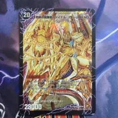 2026年最新】奇跡の覚醒者ファイナル・ストームXXNEXの人気アイテム