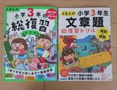 2026年最新】裁断済み漫画の人気アイテム - メルカリ