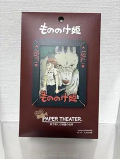 Item thumbnail for item c38fb494-1b65-4ce8-a750-86fd994fba5c