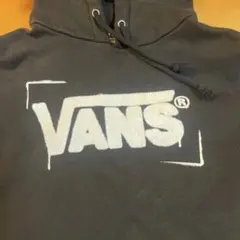 VANS ブラック パーカー Lサイズのサムネイル