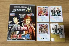 SideM メモリアルブック Vol.06 FRAME - メルカリ