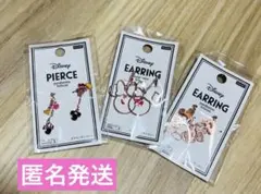 未開封 ダイソー　廃盤　希少　ディズニー　ピアス　イヤリング　ミッキー　ミニー