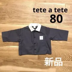 tete a tete 長袖　シャツ　90 ハンチングジャケット　ワーク