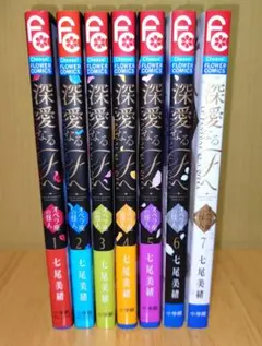 ファントム！』全巻セット - メルカリ