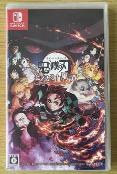 鬼滅の刃 ヒノカミ血風譚 通常版