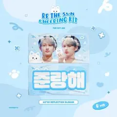 2025年最新】マスターさんグッズの人気アイテム - メルカリ