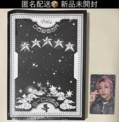 straykids ヒョンジン 5-star