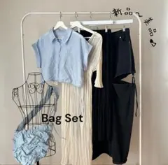 新品〜美品❤︎個性キラリ✨スタイリング セット5点 ❤︎ まとめ売り バッグ込