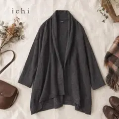 【ichi】薄手 ウール カーディガン