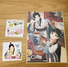 2026年最新】薬屋のひとりごとミニ色紙の人気アイテム - メルカリ