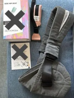 ルシロダ　サイドヒップシート　チャコール色