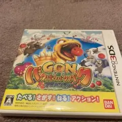 ゴン バクバクバクバクアドベンチャー