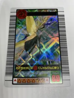 2025年最新】ムシキング スーパー技の人気アイテム - メルカリ