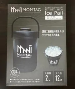 MOMTAG HDL-0524 진공 이중 구조 스테인리스 스틸 아이스 버킷