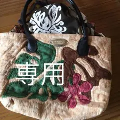 ハワイアンキルトバック