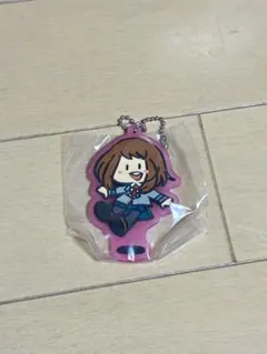 麗日お茶子　ラバーマスコット