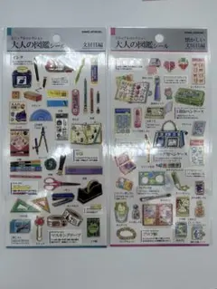 かな様 リクエスト 2点 まとめ商品