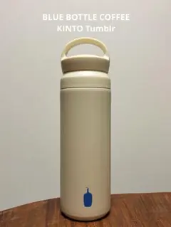 ブルーボトルコーヒー デイオフ タンブラー Kintoのサムネイル
