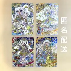 ひみつのアイプリ　カード　サイン　ミラクル　6弾　みつき　リング　ひまり　4枚