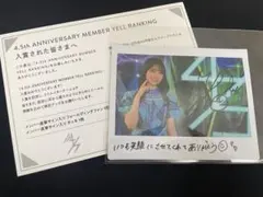 2026年最新】金村美玖 サインの人気アイテム - メルカリ