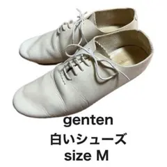 【美品】genten 白いシューズ size Mのサムネイル