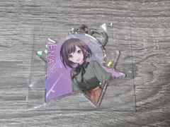 プロセカ　東雲絵名　セガラッキーくじ　アクリルキーホルダー