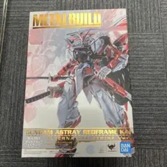 2026年最新】METAL BUILD ガンダムアストレイ レッドフレーム改の人気