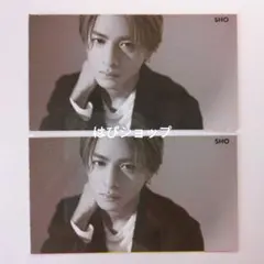 平野紫耀 King&Prince Myojo 通常版 2023年2月号 厚紙