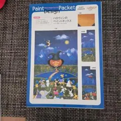 Item thumbnail for item 4aaa5d47-a43e-486d-bfb9-eb6153ca96ae