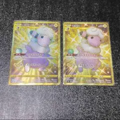 モココ UR 2枚セット S8 フュージョンアーツ 125/100