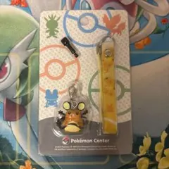 ポケモン　ストラップ　デデンネ