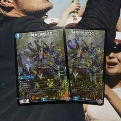 神帝、完成せり～ ルナティックフォー 4枚 25RP3 SR30 - メルカリ