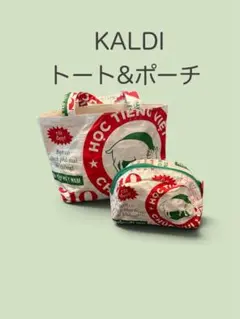 KALDI カルディ サイゴンバッグ　ヤギ柄　ポーチ付きのサムネイル