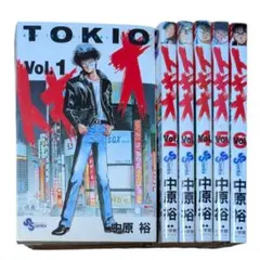 漫画 トキオ 全巻セット 全巻初版‼️