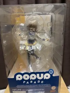 POP UP PARADE ヒフミ イタズラ☆ストレート Ver