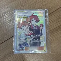 2026年最新】カスミ&カンナ srの人気アイテム - メルカリ
