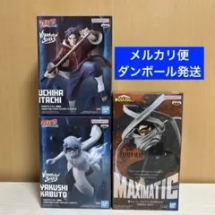 最新プライズ】ヒロアカ、ナルト フィギュア まとめ売り 3点セット