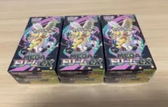 ポケモンカード MEGAドリームex 3個セット