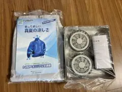 NSP 空調服 オリジナルセット ホワイト Lサイズ NSP 空調服 オリジナルセット ホワイト Lサイズ - メルカリ
