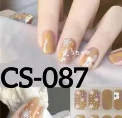高品質♡ジェルネイルシール　ハンド　CS-087 ✿︎ 花柄　結晶
