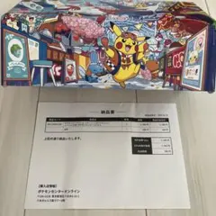 スペシャルBOX ポケモンセンターフクオカ　プロモなし