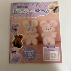 2026年最新】テディベアと仲間たちの人気アイテム - メルカリ