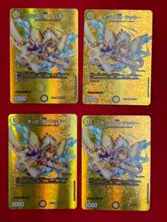 ポッピ冠ラッキー