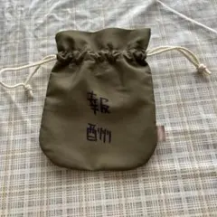 ちいかわパーク 報酬袋 中身無し