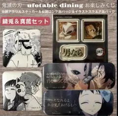 鬼滅の刃 お楽しみくじ スクエア缶バッジ　ロング缶バッジ　アクリルステッカー